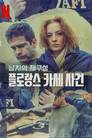 시즌 1
