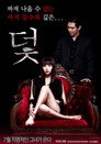 (HD). The Trap Teljes Film Magyarul () Ingyen Online