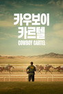 시즌 1