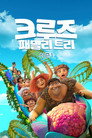시즌 1