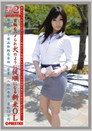 働くオンナ2 Vol.27