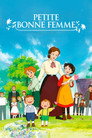 Petite Bonne Femme