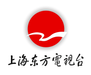 Shanghai Oriental Television 上海东方电视台 (OTV) Shanghai Oriental Television 上海东方电视台 (OTV)