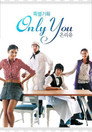 Only You