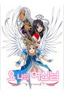 시즌 1
