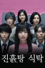 시즌 1