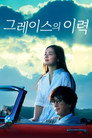시즌 1