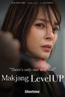 Makjang Level UP