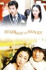Stairway to Heaven Episode Rating Graph poster