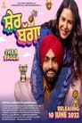 Sher Bhagga (2022) Punjabi Full Movie Download | WEB-DL 480p 720p 1080p