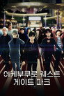 시즌 1