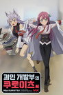 시즌 1
