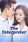The Interpreter