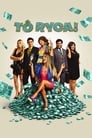 فيلم Tô Ryca! 2016 مترجم اونلاين