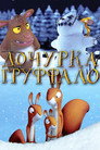 Постер: Дочурка Груффало