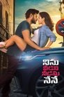 Main Hoon Sarfira (Veedani Needanu Nene) (2019) Dual Audio [Hindi & Telugu] Full Movie Download | HDRip 480p 720p 1080p