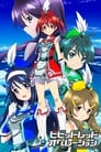 Image Vividred Operation – Bibiddoreddo Opereshon (VOSTFR)