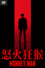 movie poster 560016tt9214772-104