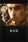 Cobb (1994) Филм БГ аудио Цял цял филм онлайн безплатно