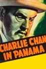 Чарлі Чан у Панамі
