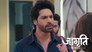 Suraj Misbehaves With Jagriti