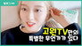 Go Won #4