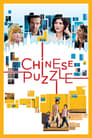 1-Chinese Puzzle