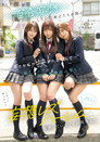 Yuri mousou shiteita joshi-tachi no aida ni masaka watashi ga hasamareru nante... Oshi couple ni W koakuma hasamiguchi de monzetsu rezu-iki saserareru mousou rezu harem – Miyu Aizawa × Karin Kitaoka × Shiori Yorimoto