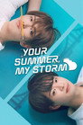 Your Summer, My Storm