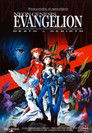 Neon Genesis Evangelion: Death & Rebirth. FHD