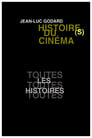 Histoire(s) du cinéma 1a : toutes les histoires