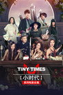 Tiny Times Collection