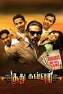 Soodhu Kavvum (2013)