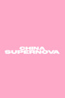 CHINA SUPERNOVA