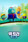 시즌 1