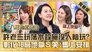 Episode 640