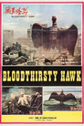 Bloodthirsty Hawk