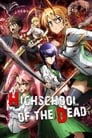 High School of the Dead Episode Rating Graph poster
