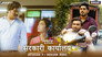 Bhagam Bhag