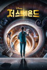 시즌 1