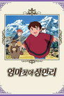 시즌 1