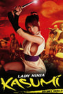 Watch| Lady Ninja Kasumi 3: Secret Skills Full Movie Online (2006)