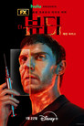 시즌 1