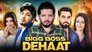BIGG BOSS OTT 3 : SEASON GAON DEHAAT