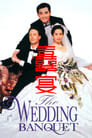 Poster for The Wedding Banquet