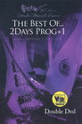 The Best Of... 2Days Prog+1 2016 Цял филм BG ()