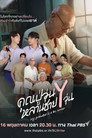 Image My Grandpa Is a BL Writer
