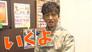 Are you really a beginner? Takuya Kimura, skill at the shooting range!