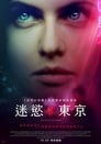 我非笼鸟