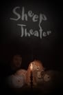 Sheep Theater (2020)